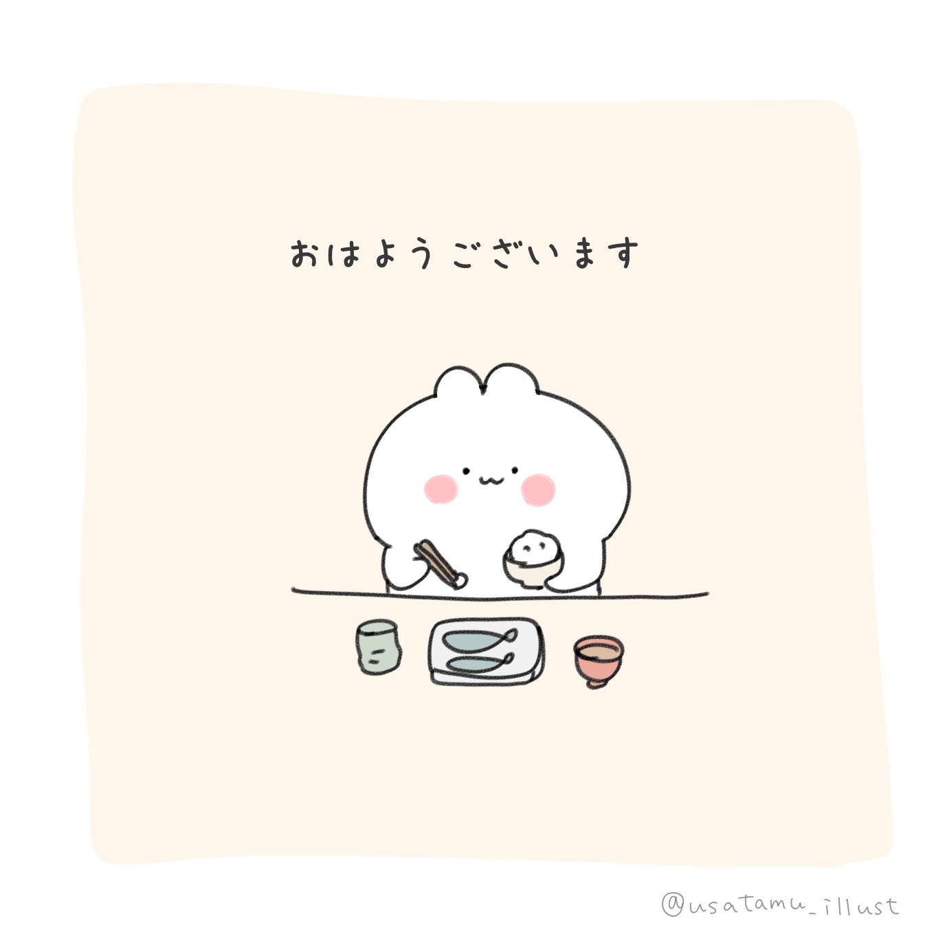 Twitter 上的 うさぎ おはようございます イラスト イラスト王国 ゆるキャラ ゆるいイラスト デジタルイラスト お絵描き 1日1絵 絵描きさんと繋がりたい 絵描きさんとつながりたい イラスト好きさんと繋がりたい 絵柄が好みって人にフォローされたい
