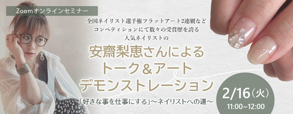 和歌山ネイル Twitter Search Twitter 和歌山ネイル Twitter Search Twitter