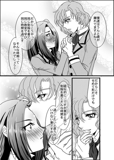 Liste Des Tweetsあらナス ドキプリ再視聴中 A Donne Le Hash Tag スイートプリキュア10周年 1 Whotwi Analyse Graphique Twitter