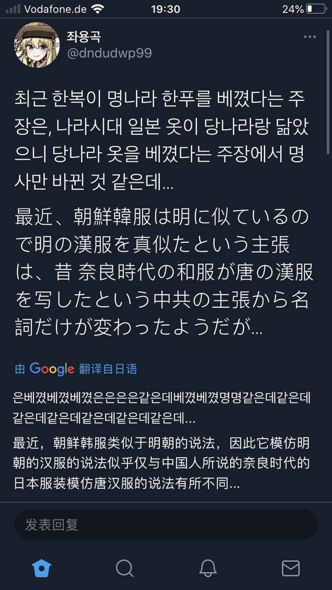 ZhouIchiken's tweet photo. 🤷🏻‍♂️，本国人出面打脸，最为致命。 https://t.co/VBZRHfljSV