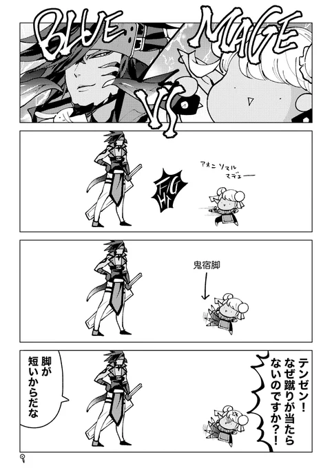 ちゃんと風圧が出るらしい 