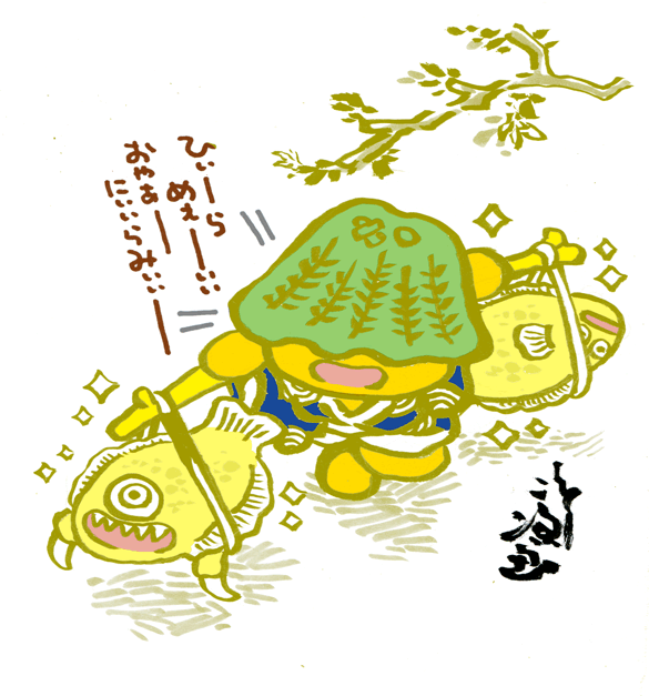 #妖界東西新聞 【きんきんひらめてんびんぼう】https://t.co/R4UdI80jwY 
