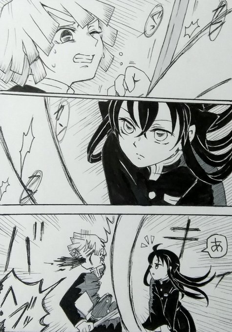 時透無一郎 を含むマンガ一覧 ツイコミ 仮 時透無一郎 を含むマンガ一覧 ツイコミ 仮