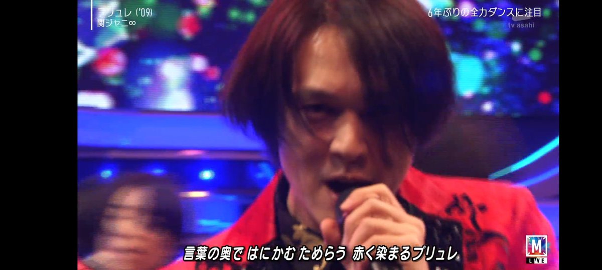 Gyc かっこよすぎ Mステ 関ジャニ ブリュレ Gyc かっこよすぎ Mステ 関ジャニ ブリュレ