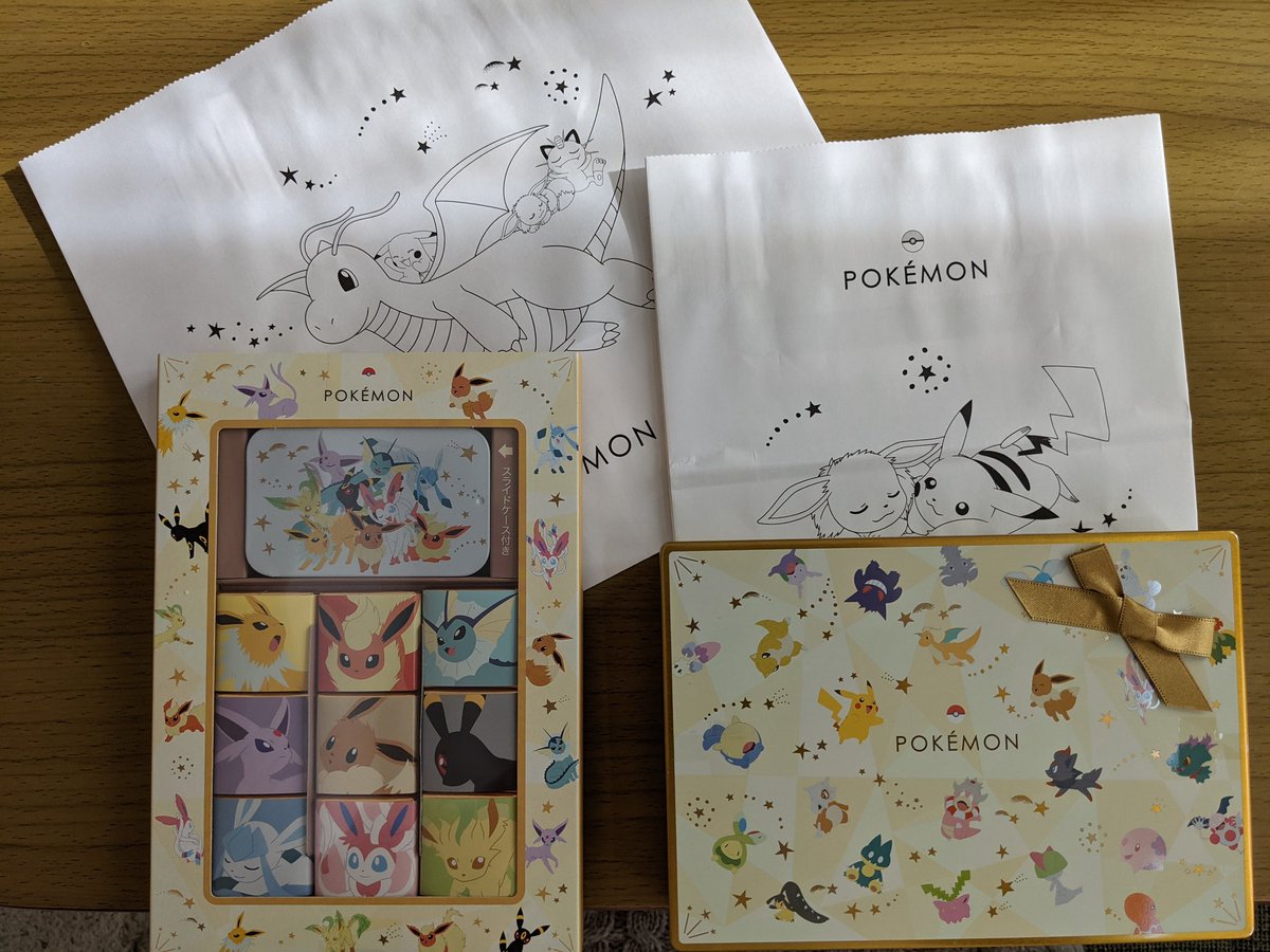 ベビーとお出掛け ポケモンのバレンタインチョコをminiplaで購入したら カワイイ紙袋が付いてきた 同じくロフトでも別種類のチョコを買ってて その時はついてなかったので Miniplaだけのサービス Miniplaで全部買えば良かったな ポケモンチョコ ベビーとお出掛け ポケモンのバレンタインチョコをminiplaで購入したら カワイイ紙袋が付いてきた 同じくロフトでも別種類のチョコを買ってて その時はついてなかったので Miniplaだけのサービス Miniplaで全部買えば良かったな ポケモンチョコ