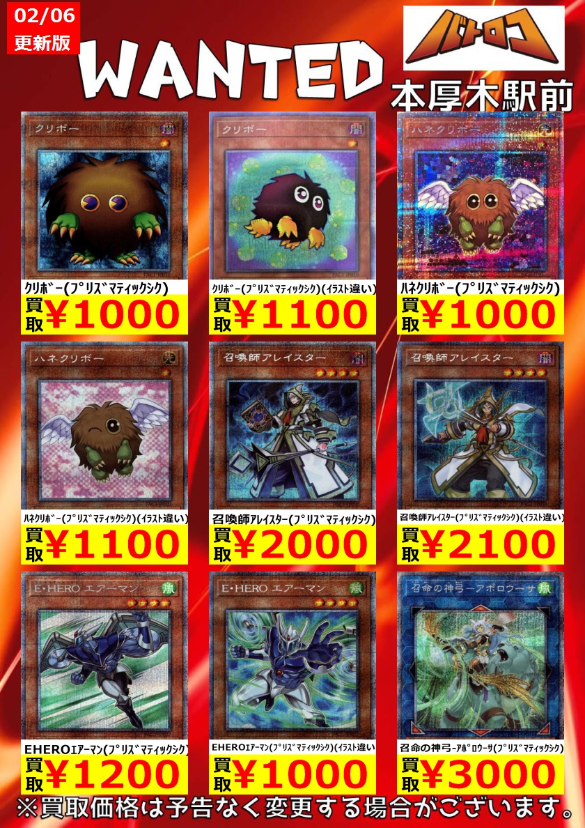 Tc バトロコ本厚木駅前 遊戯王 買取情報 プリズマティックアートコレクション プリシク第二弾です 召命の神弓 ｱﾎﾟﾛｳｰｻ ｲﾗｽﾄ違い 8 000 憑依装着 ﾗｲﾅ 8 000 憑依装着 ﾗｲﾅ ｲﾗｽﾄ違い 000 ほか アツロコ T Co C4r9srxjyz