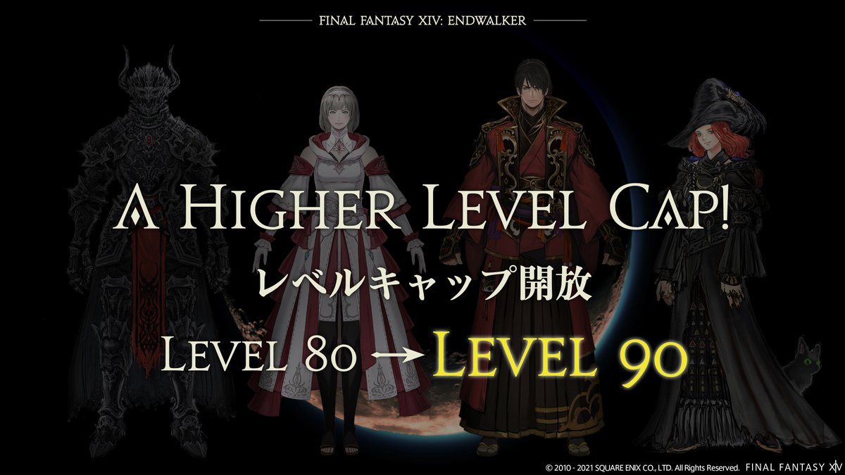 閒聊 Ff14 新情報發表會live 看板c Chat 批踢踢實業坊 閒聊 Ff14 新情報發表會live 看板c Chat 批踢踢實業坊