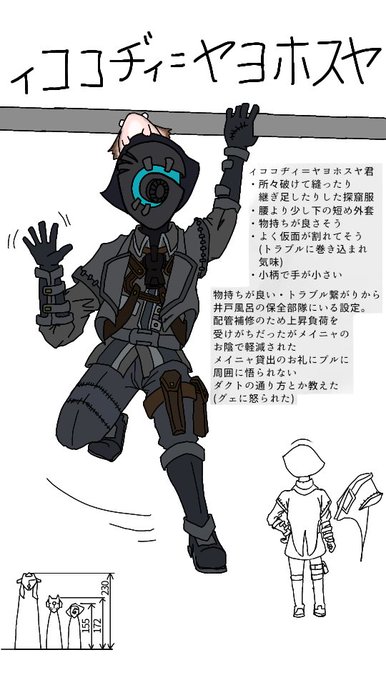 祈手のtwitterイラスト検索結果