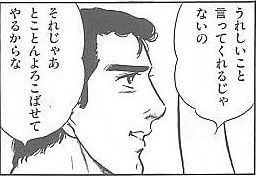 @inubako ありがとうございます😊
アニメ作りくらいしか他と差別化できないので💦 