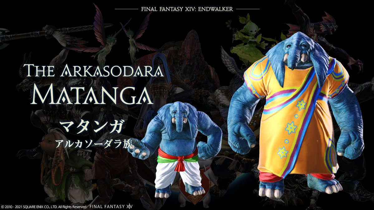 Final Fantasy Xiv A New Tribe Awaits Adventurers In A New Land In Endwalker
