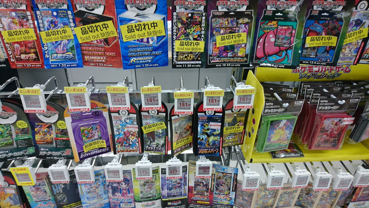 Icepotts ビックカメラ池袋本店 一応 ドリームリーグ シャイニースターvなし ポケモンカード Icepotts ビックカメラ池袋本店 一応 ドリームリーグ シャイニースターvなし ポケモンカード