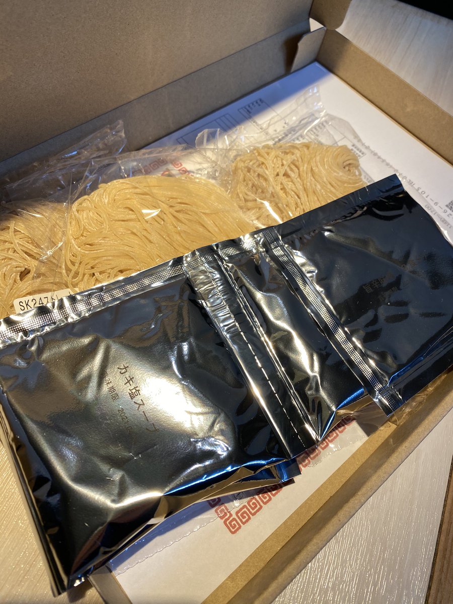 つけ麺専門店 三代目 麺屋土竜 おはようございます スープメンさんのお持ち帰り牡蠣塩ラーメン八王子で販売します 3食入り1000円です 残数少なくなっておりますのでお早めに つけ麺専門店 三代目 麺屋土竜 おはようございます スープメンさんのお持ち帰り牡蠣塩ラーメン八王子で販売します 3食入り1000円です 残数少なくなっておりますのでお早めに