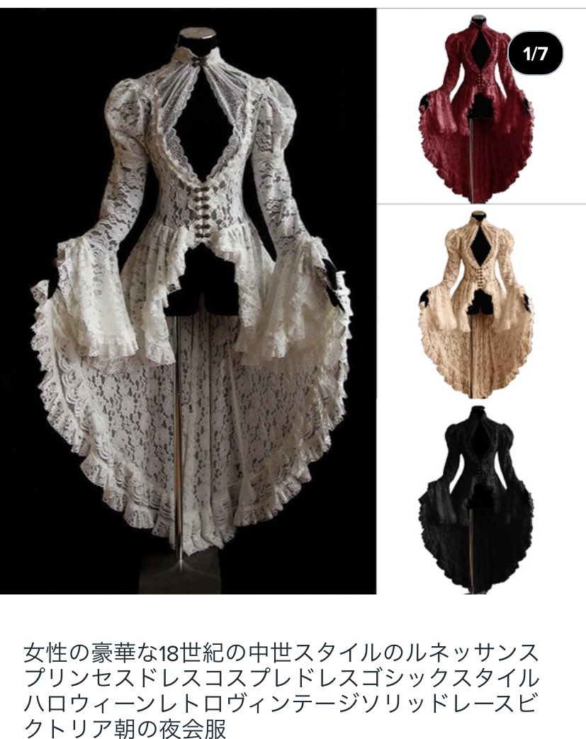 わくら コルセットドレスとシンプルなハイレグ合わせたら最強では わくら コルセットドレスとシンプルなハイレグ合わせたら最強では