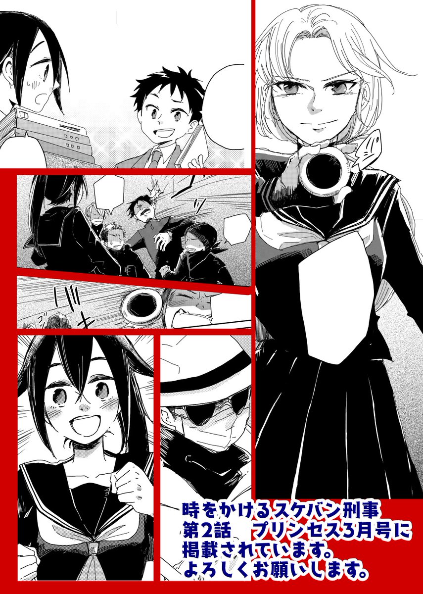 Twoucan 室長サオリ Roomleader007 Twoucan 室長サオリ Roomleader007