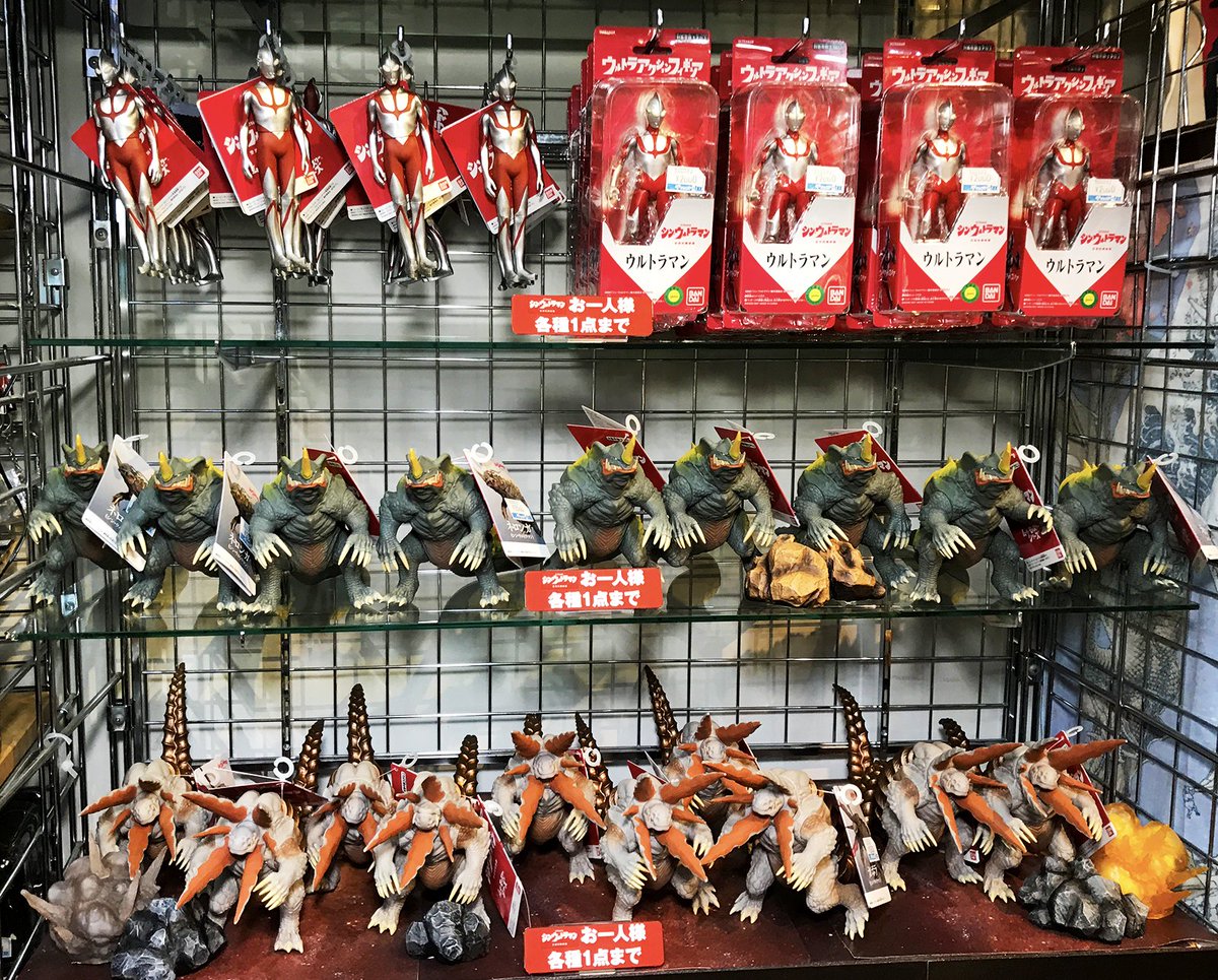 映画『#シン・ウルトラマン』に登場する #ウルトラマン や怪獣の