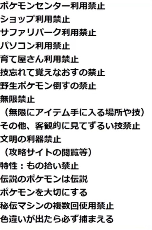えすぴ ポケセン封鎖トレンドの反応見ると純粋なポケファンたちが困惑してるww説明すると ポケセン封鎖はゲーム実況者加藤純一が企画するポケモン縛りプレイ ルール はだいだい以下の通りです 今回はポケモンbwでやるそうなので興味があれば 覗いてみて えすぴ ポケセン封鎖トレンドの反応見ると純粋なポケファンたちが困惑してるww説明すると ポケセン封鎖はゲーム実況者加藤純一が企画するポケモン縛りプレイ ルール はだいだい以下の通りです 今回はポケモンbwでやるそうなので興味があれば 覗いてみて