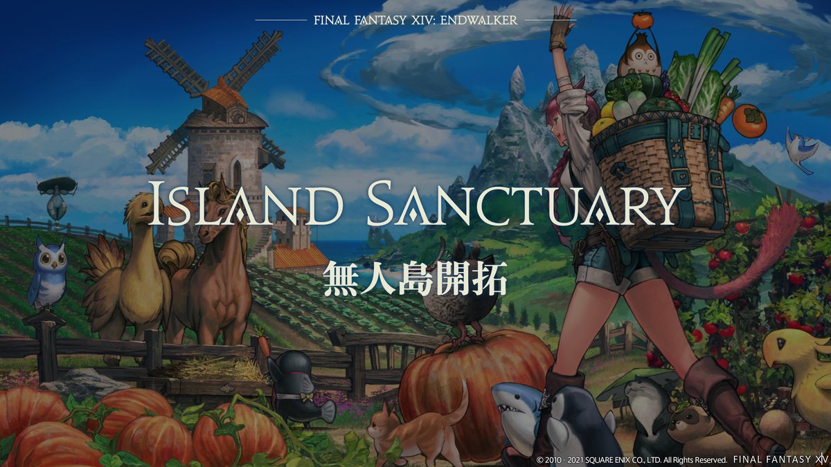 Ff14のアップデートで 無人島開拓 が実装 開発陣のコードネームが Dash島 だった Togetter Ff14のアップデートで 無人島開拓 が実装 開発陣のコードネームが Dash島 だった Togetter