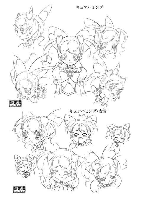 Popular Tweets Of 幻猫 1 Whotwi Graphical Twitter Analysis