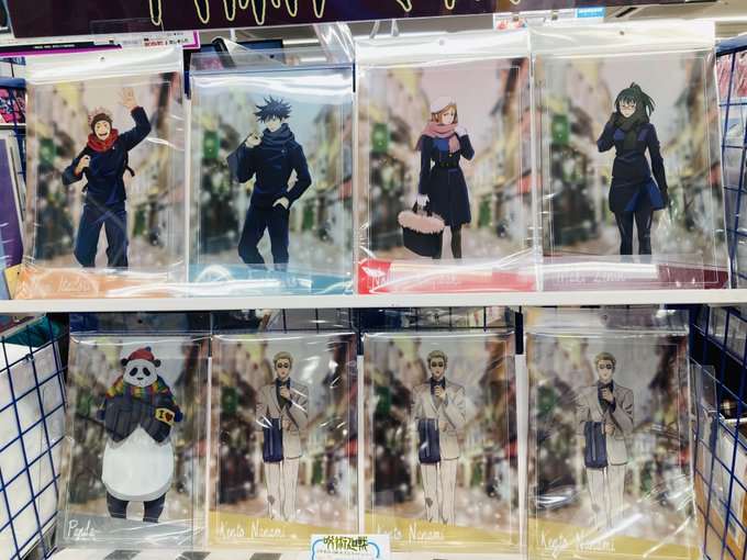 Tweets Listaアニメイト池袋本店 Dio El Hash 呪術廻戦 のグッズコーナーを展開中 一部商品も再入荷しておりますアニ 只今 呪術廻戦 京都交流会編 放送記念フェアin 1 Whotwi Grafica De Analisis De Twitter Tweets Listaアニメイト池袋本店 Dio El Hash 呪術廻戦 のグッズコーナーを展開中 一部商品も再入荷しておりますアニ 只今 呪術廻戦 京都交流会編 放送記念フェアin 1 Whotwi Grafica De Analisis De Twitter