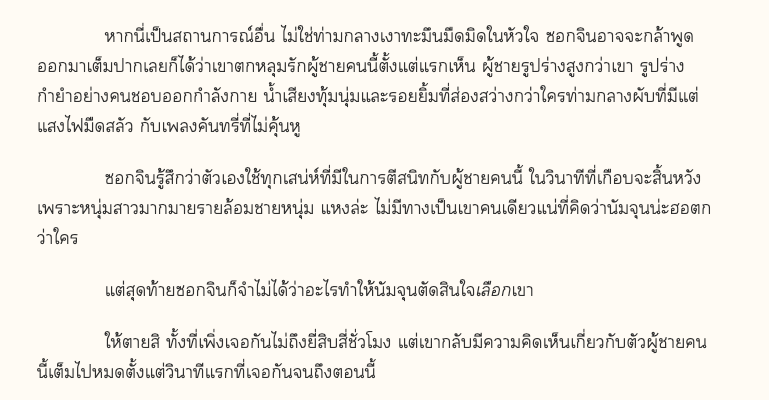 [SF] Rain or Shine☂️ -1-
Pairing: #namjin #นัมจิน
genre: smut-angst-fluff

readawrite.com/c/44545cffb77b…

ฝากรีทวิตด้วยคับ ขอบคุณคับ <a href="/NAMJINFICTH/">NAMJIN FIC TH</a> <a href="/RMxJIN9492/">NAMJIN 부부 (REST)</a> <a href="/BANFIC_BANGTAN/">บ้านฟิคบังทัน​ | Busy</a> <a href="/FICBTS_TH/">🔍FICBTS🔎</a> 
#anpanmangotmecollection