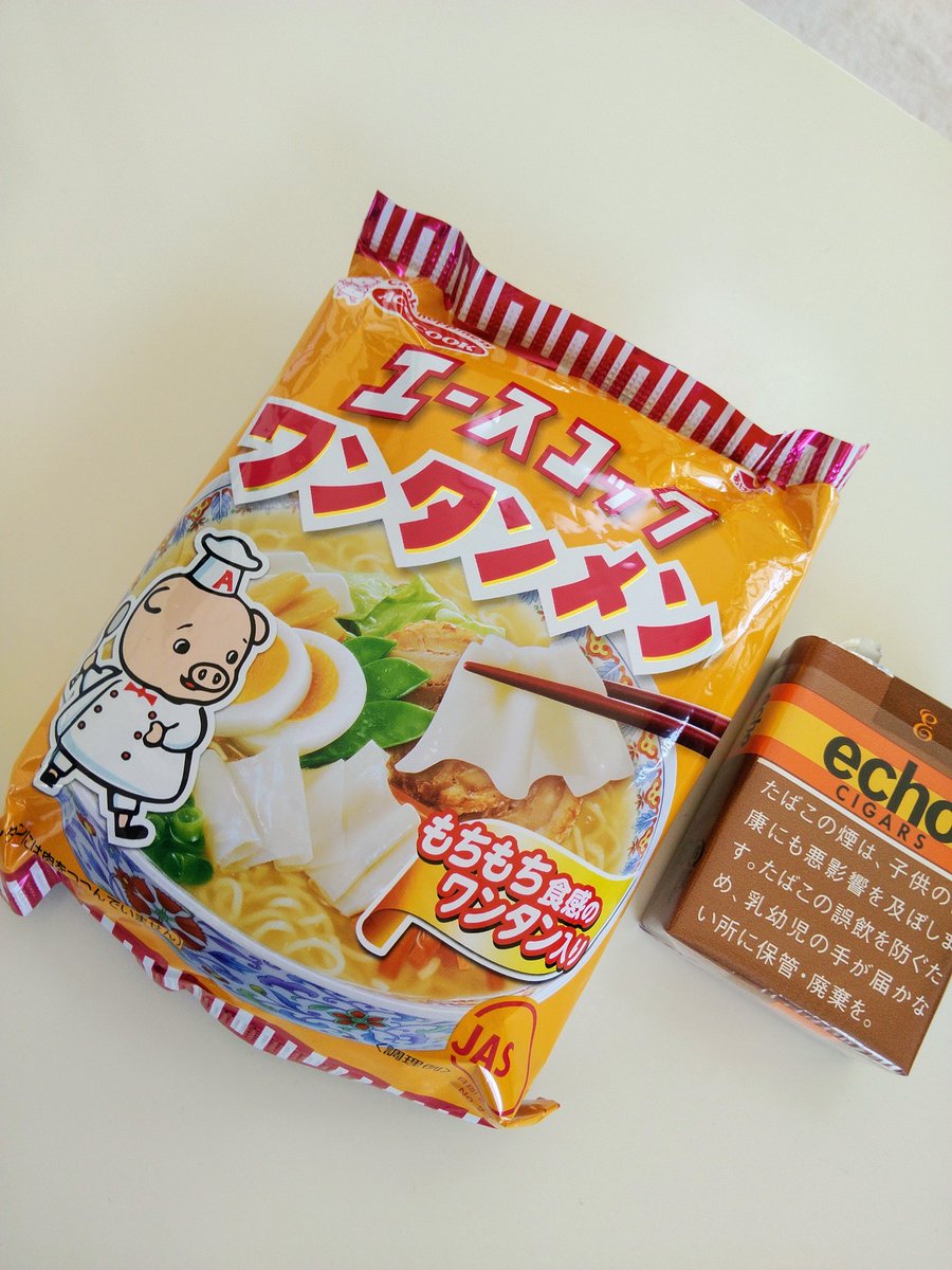 ワンタンには肉をつつんでいません