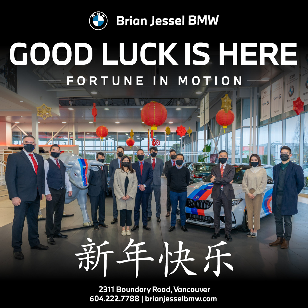 Our team at Brian Jessel BMW wishes you abundance and prosperity on this and many years to come. May fortune and success shine for you and your families.

#chinesenewyear #yearoftheox #gongxifacai #bmwlife