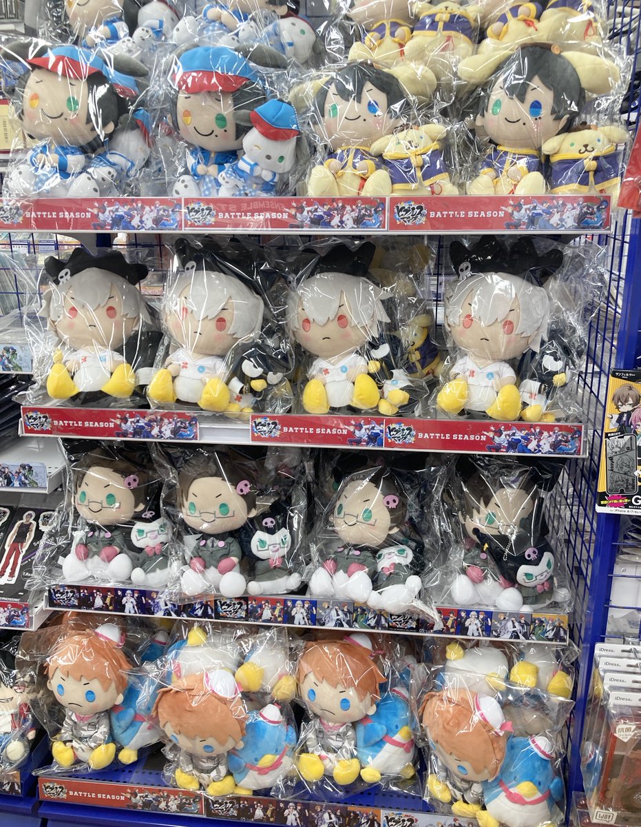 商品情報】「ヒプノシスマイク SANRIO NAKAYOKU EDIT ぬいぐるみセット