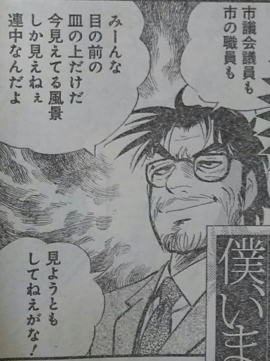クレオ On Twitter ちなみに前作グッドジョブの 男と女では頭の中の宇宙も正義も違う が個人的に至言で 世の中の男女すれ違い問題はだいたいコレで納得している 平等 不平等 の捉え方自体が既成概念的で常にコレジャナイ感を覚えている者として本宮先生はマジ