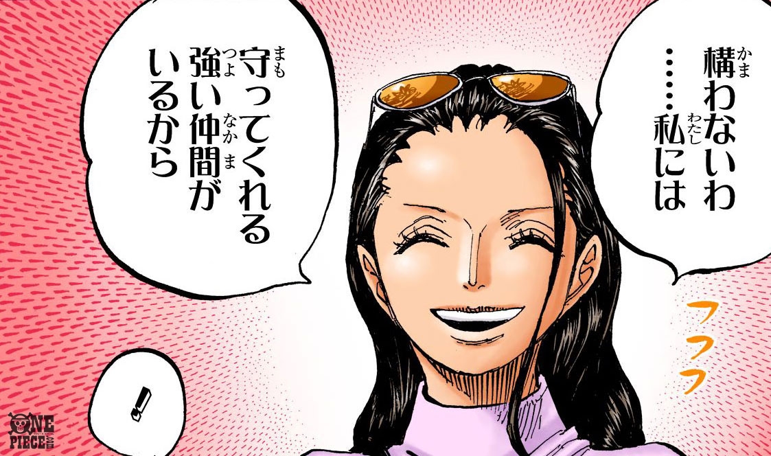 One Piece Com ワンピース 2月6日はロビンの誕生日 闇の世界から 陽のあたる海へ 仲間と共に強く咲き誇るロビンの魅力を総特集 T Co 7hmpjkd9gk ニコロビン誕生祭21 ロビン誕生祭21 Onepiece T Co Lhzmt178qe