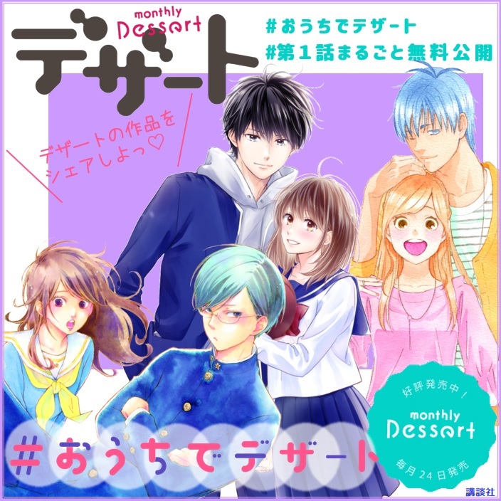 ぼっち女子 Twitter Search Twitter