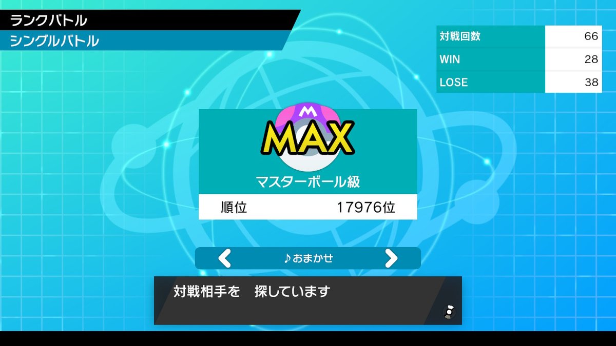 ゆたー V Twitter カイオーガのただの暴力で 10からプラスマイナス 0になりました カイオーガ見せるとサンダーとかゴリランダーとかじゃくほラプラスが来やすくなってパーティ読みやすくて意外と戦えました ポケモン剣盾 Nintendoswitch ゆたー V Twitter カイオーガのただの暴力で 10からプラスマイナス 0になりました カイオーガ見せるとサンダーとかゴリランダーとかじゃくほラプラスが来やすくなってパーティ読みやすくて意外と戦えました ポケモン剣盾 Nintendoswitch