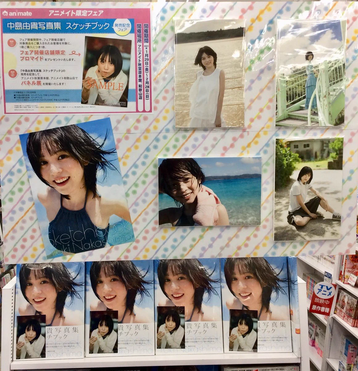アニメイト秋葉原@アルバイトスタッフ募集中！ on X: 