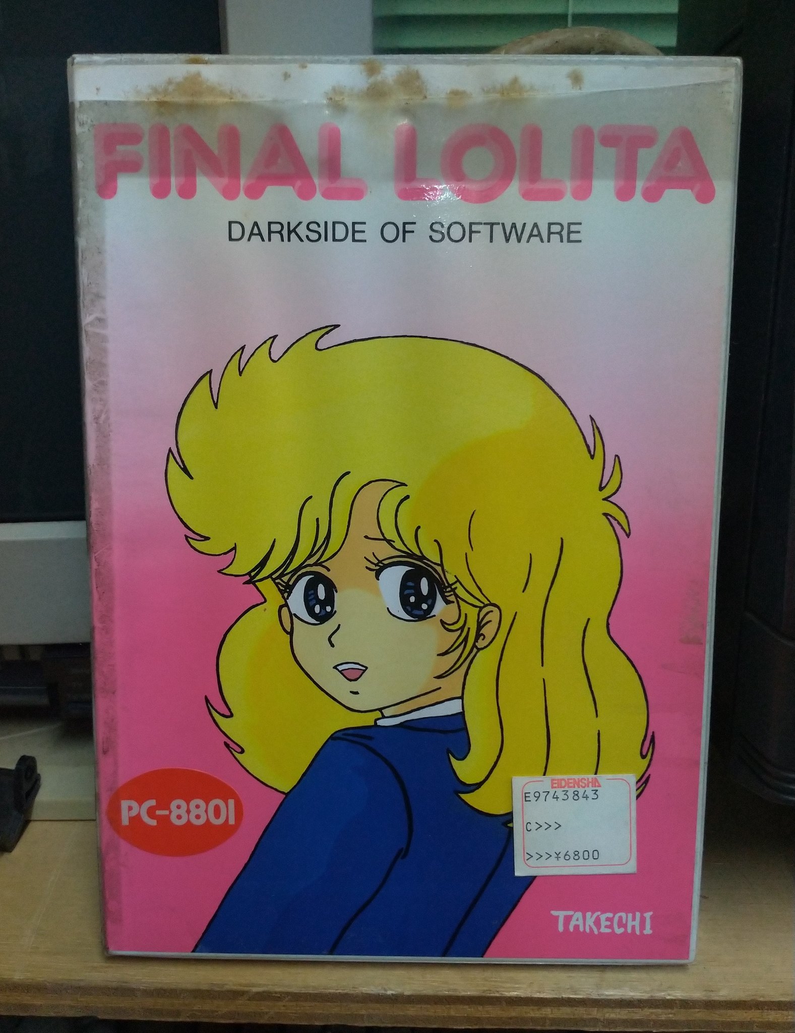 ファイナルロリータ 