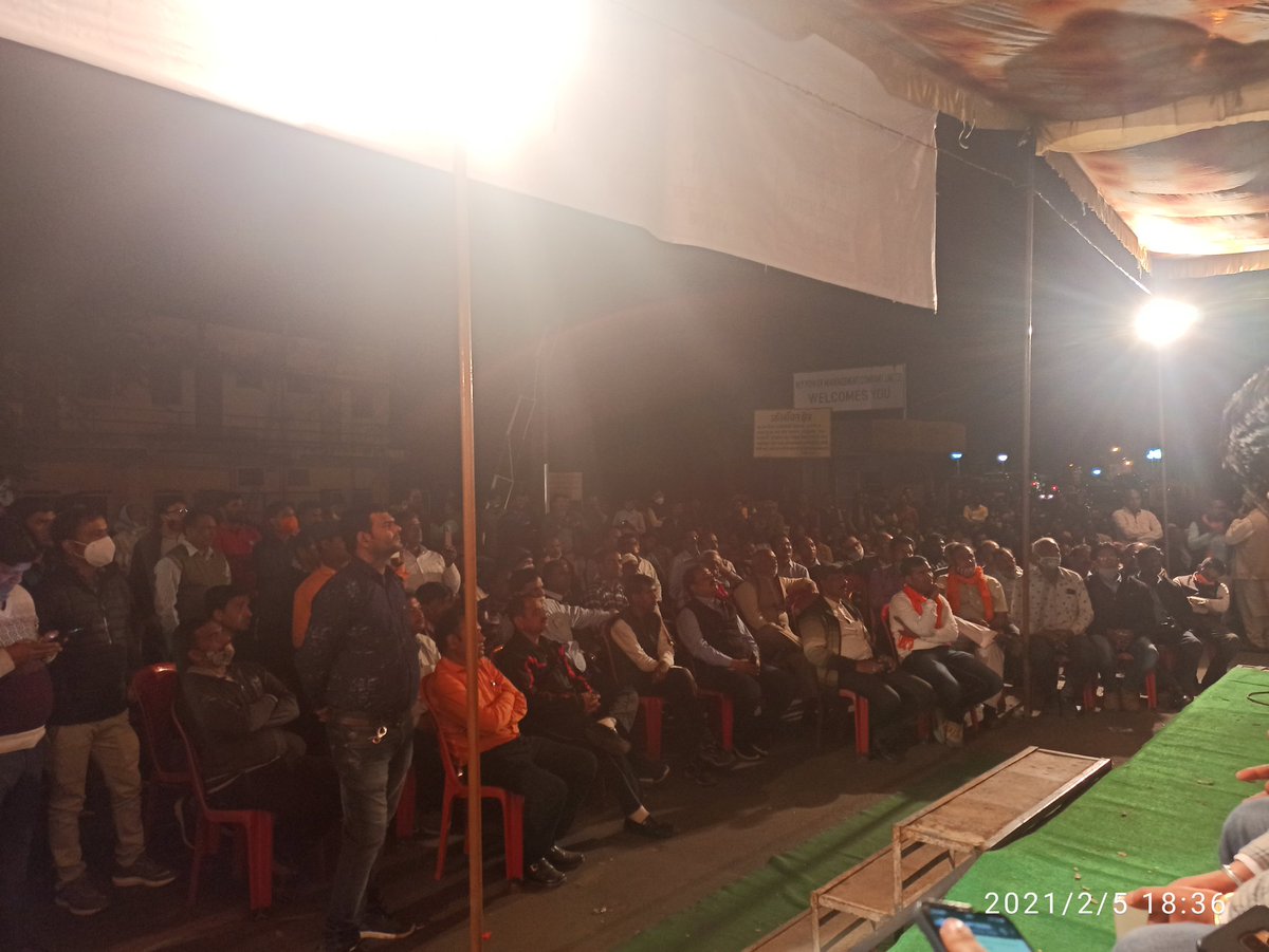 संयुक्त मोर्चा द्वारा केंद्र सरकार द्वारा प्रस्तावित विद्युत सुधार के नाम पर विद्युत निजीकरण का विरोध प्रदर्शन दिनांक 05/02/21।