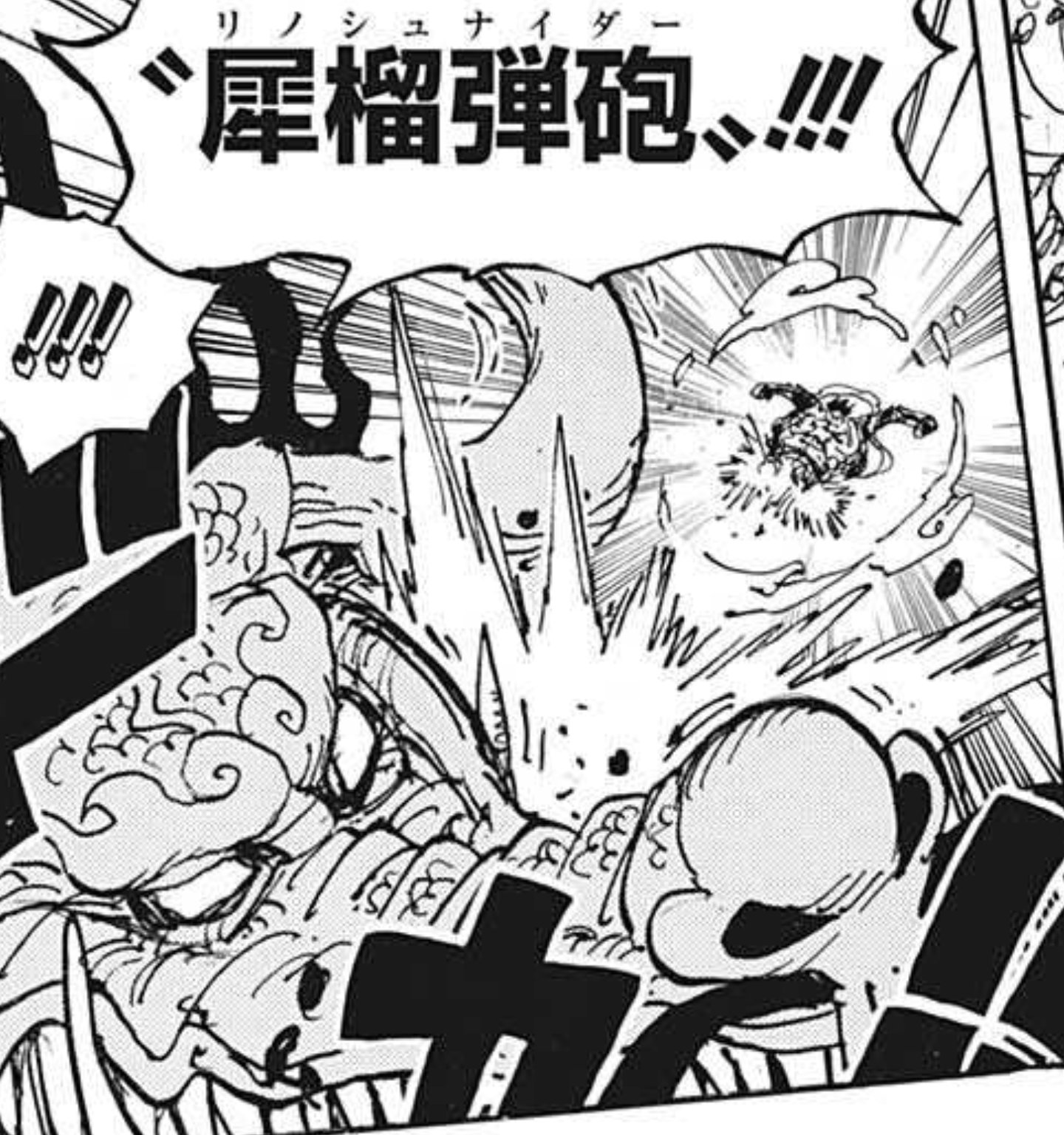 ハンセイ Twitterren 流血してるのがルフィの時だけなので 本当にダメージ受けてるのは内部に浸透する覇気での攻撃だけっぽい