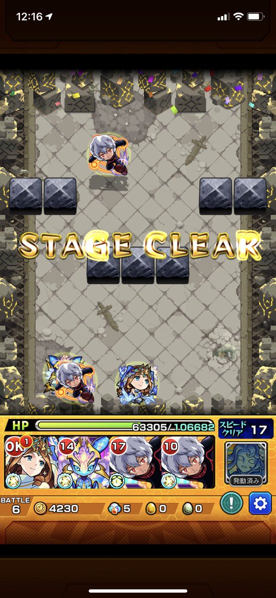 ukemi_puni's tweet photo. ( 'ω')۶ｯｯｯｨｨｨｨｲｲｲｲﾖｯｼｬｱｱｱｱｱｱｱｧ!!!!( ﾟДﾟ)オラァァァァァァァァァァァァァ！！ﾌｵｵｵｴｴｴｴｲ(^q^三^p^)ﾌｵｵｵｴｴｴｴｲ https://t.co/DZtrz6Zbx8