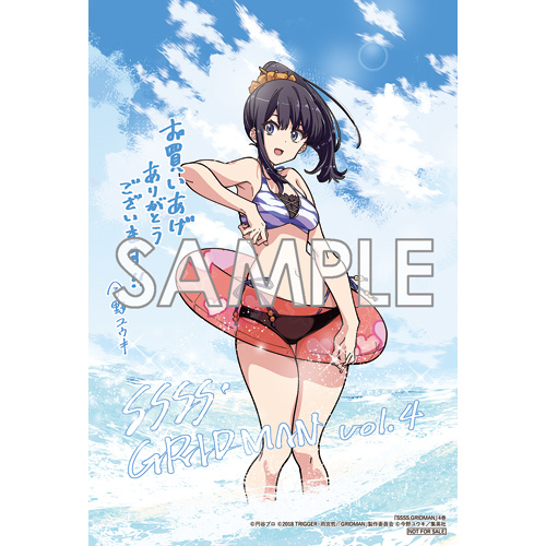 Comiczin على تويتر 第1回 Ssss Gridman 原作 Ssss Gridman 漫画 今野ユウキ 少年ジャンプ T Co Byaob9l01m