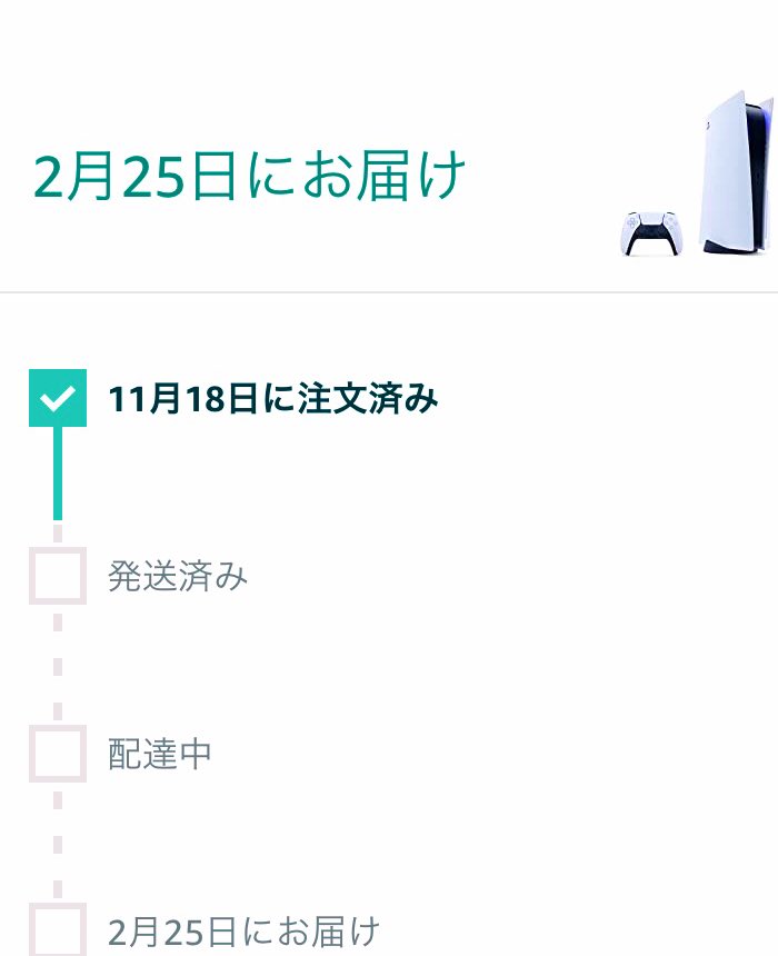 朽木ルキア على تويتر 11月18日ps5特典あり エコバッグ11時12分勢約3ヶ月の時を超え到着 予定らしいが完全に忘れてた 更新あざす アマゾン先生