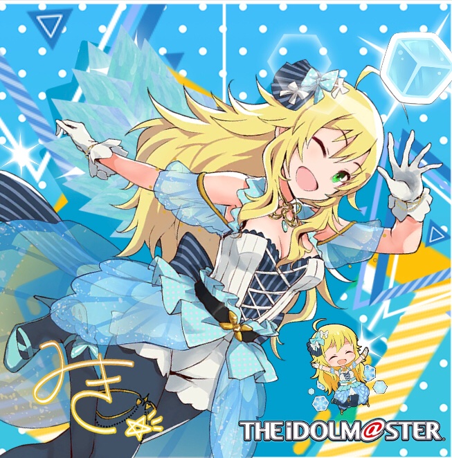 氷雪系最強のtwitterイラスト検索結果