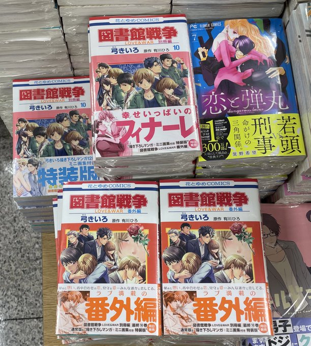 弓きいろ の評価や評判 感想など みんなの反応を1週間ごとにまとめて紹介 ついラン