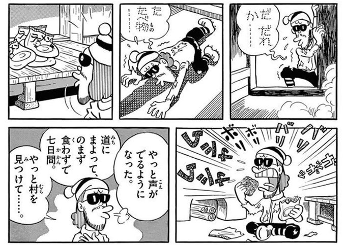 トリざかなさん と Hitultra のやりとり 2 Whotwi グラフィカルtwitter分析 トリざかなさん と Hitultra のやりとり 2 Whotwi グラフィカルtwitter分析