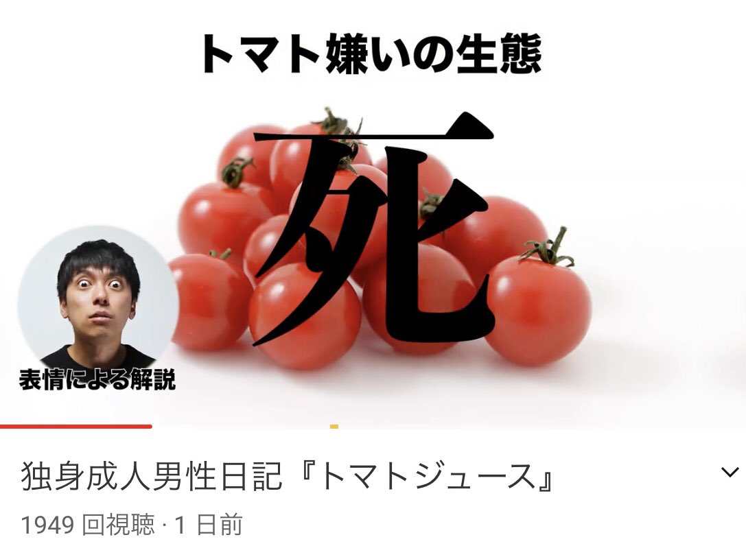 トマト嫌いさん専用 | www.jarussi.com.br