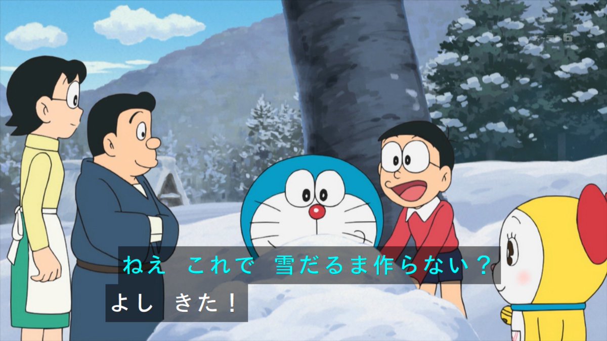 ドラえもん X 遭難者 Hotワード