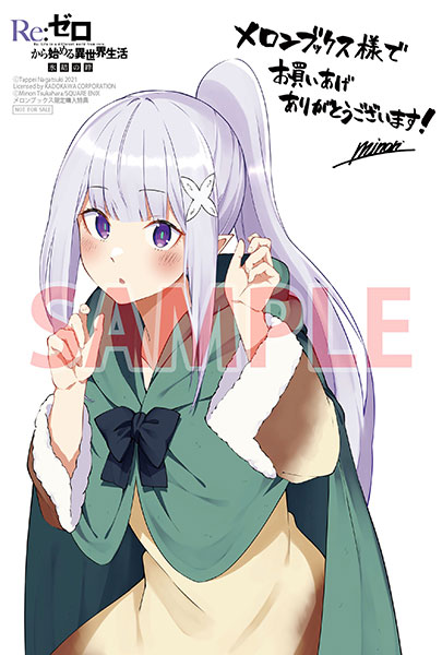 メロンブックス 中国 四国エリア على تويتر 松山店 新刊情報 ガンガンコミックスup 2月期新刊 ツカハラミノリ先生 長月達平先生の Re ゼロから始める異世界生活 氷結の絆 がメロンブックス限定特典描き下ろしイラストカード付きで本日入荷致しました 我 メロンブックス 中国 四国エリア على تويتر 松山店 新刊情報 ガンガンコミックスup 2月期新刊 ツカハラミノリ先生 長月達平先生の Re ゼロから始める異世界生活 氷結の絆 がメロンブックス限定特典描き下ろしイラストカード付きで本日入荷致しました 我