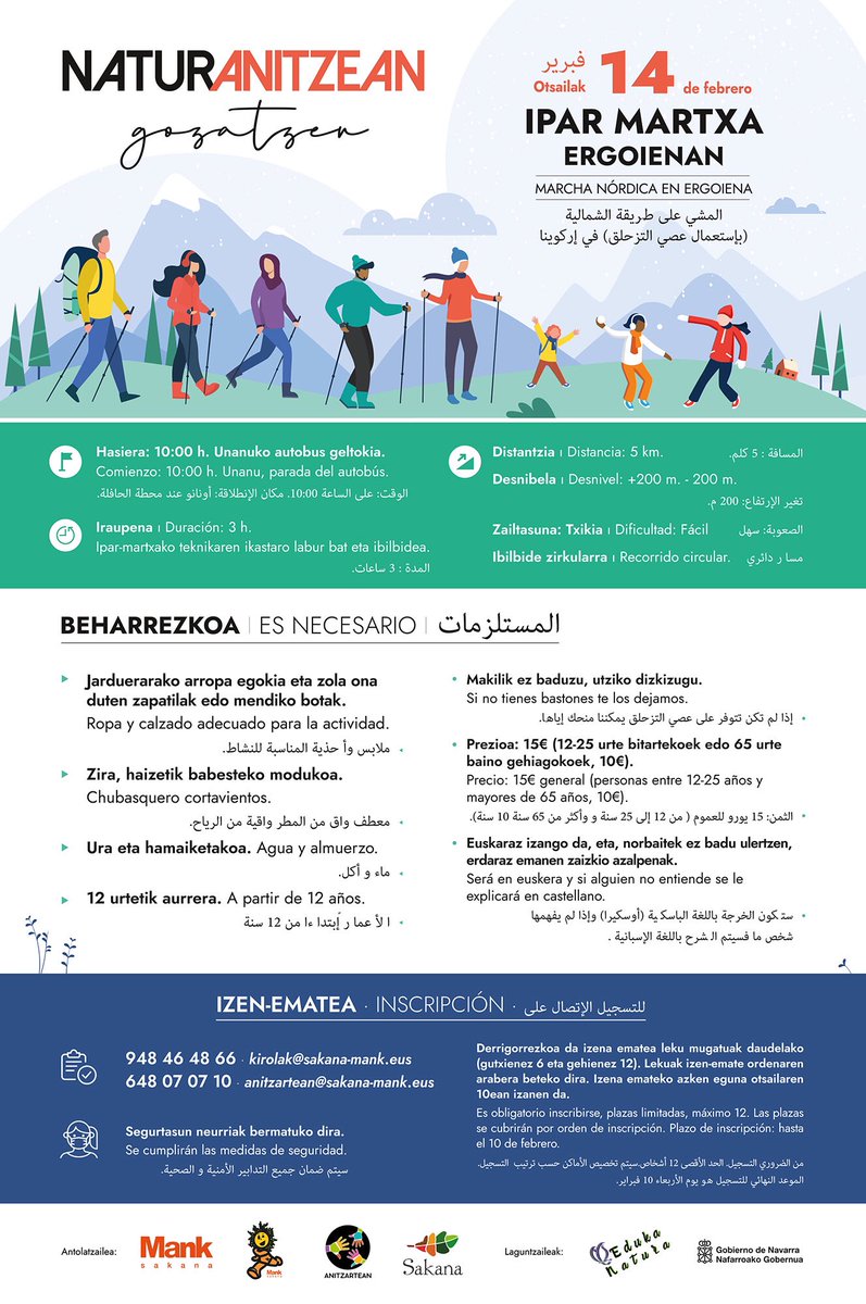 SakanaMank's tweet photo. CAS | El 14 de febrero hay una marcha de #marchanórdica en Ergoiena. ¡Inscríbete!
EUS | Otsailaren 14an #iparmartxa irteera egingo da Ergoienan. Eman izena!
#NordicWalking #Ergoiena #Sakana #naturanitzeangozatzen https://t.co/rUQjQC8EMu