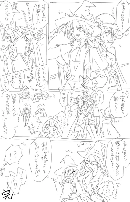 無断でモデルにするな 