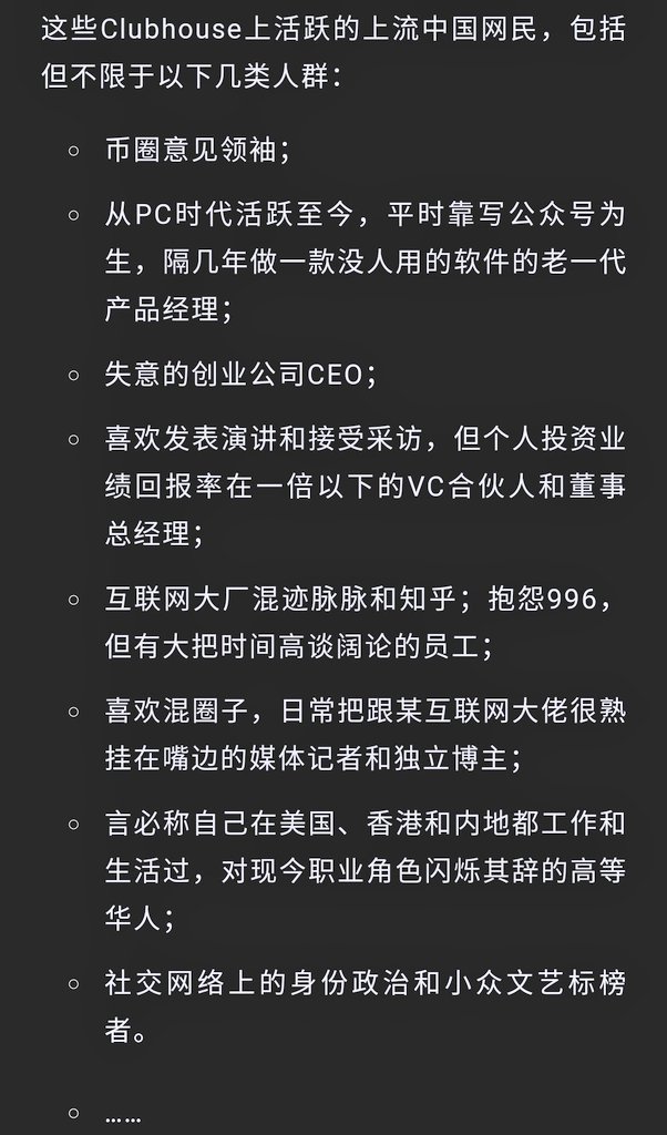 Edourdoo's tweet image. “上流中国网民”
mp.weixin.qq.com/s/_fizpF9vMAmB…