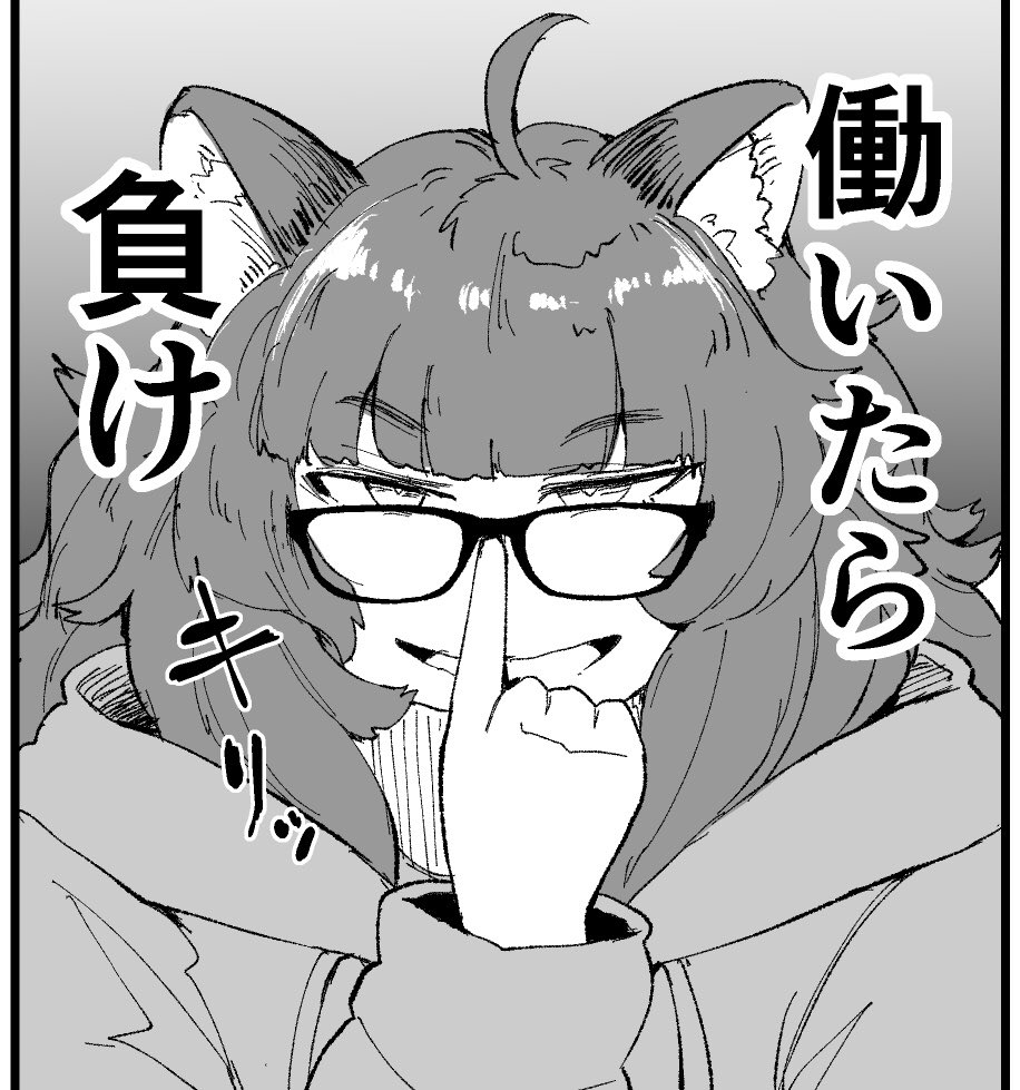 #見た人もなにか無言でタヌキあげる
うちの漫画のたぬき 