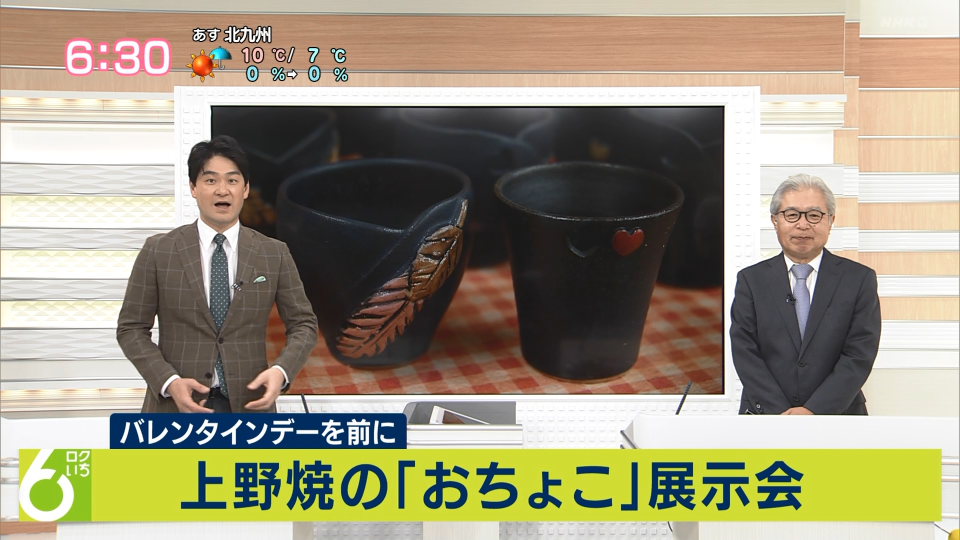フロル キャプ 2 1 ロクいち 安永ｷｼｬｰ 顔の曲がりが気になる T Co Lp4dvallba Twitter