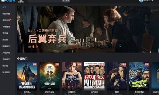 ADHRRF_English's tweet photo. Read the full text：https://t.co/URPfY8douq
Police in Shanghai have raided a popular video-sharing site that offered foreign films and TV shows to more than eight million registered users, cutting off a key source of uncensored content for Chinese viewers.
#FreedomofPress https://t.co/87T9iybcEf